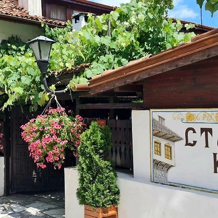 Стаи За Гости The Old House Velingrad Eksteriør bilde