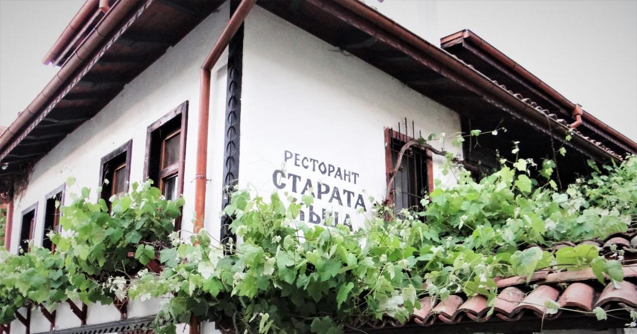 Стаи За Гости The Old House Velingrad Eksteriør bilde